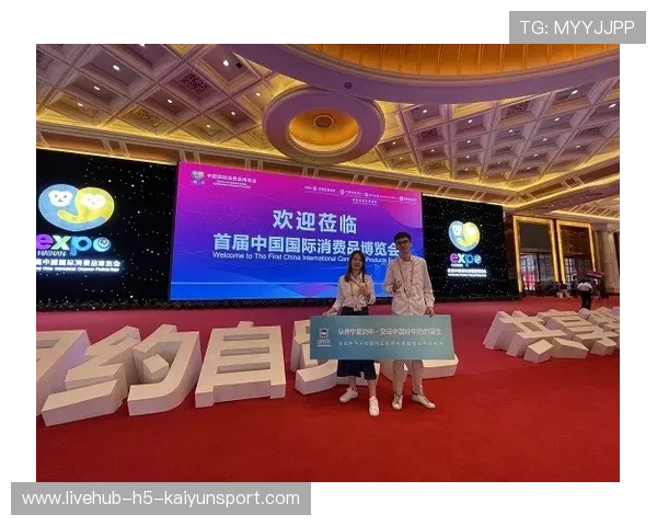 皇家社会携手球迷共创未来：品牌扩展新篇章