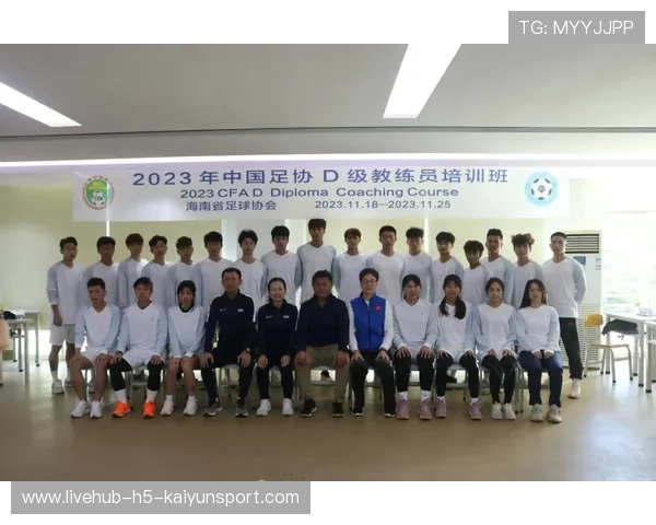 中国足球教练员能力提升培训，中国足球协会教练员培训班学员报名表