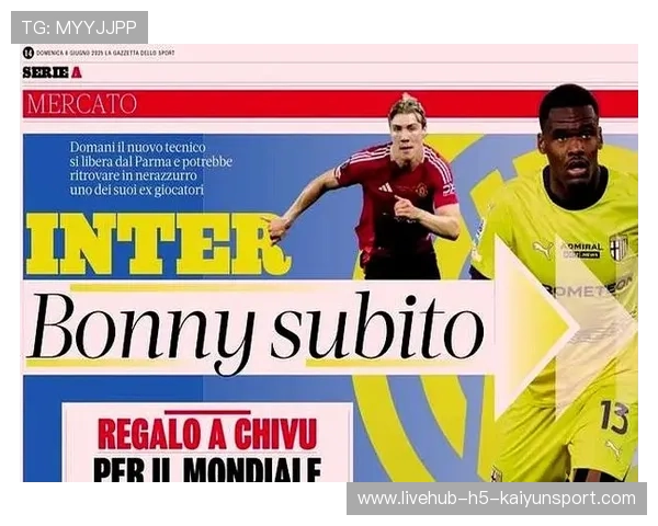 冠军球队引援策略:年轻化与稳定性并重,球队冠名赞助 冠军球队引援策略:年轻化与稳定性并重,球队冠名赞助