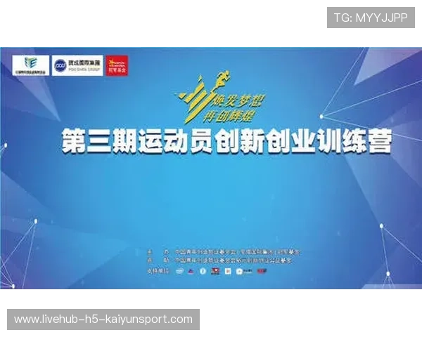 俱乐部实行“青少年运动+校企合作”创新模式,拓宽成长路径 俱乐部实行“青少年运动+校企合作”创新模式,拓宽成长路径