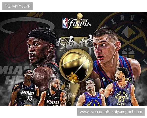 历史对决：传奇巨星的经典比赛集锦！，历史总决赛