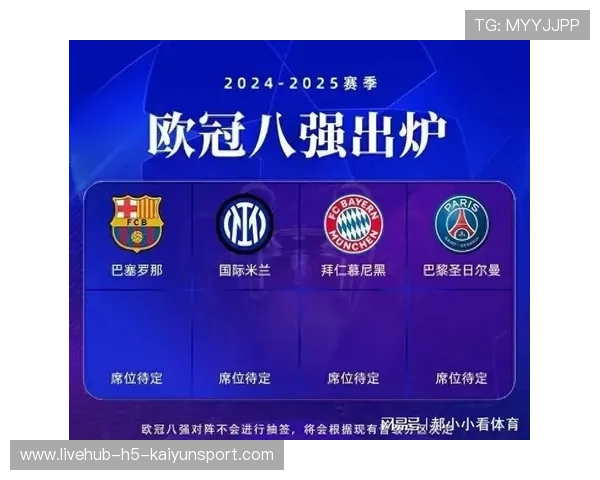 欧冠第1轮第2日:巴黎拜仁国米顺利开局,利物浦绝杀豪取三分,欧冠巴黎拜仁集锦 欧冠第1轮第2日:巴黎拜仁国米顺利开局,利物浦绝杀豪取三分,欧冠巴黎拜仁集锦