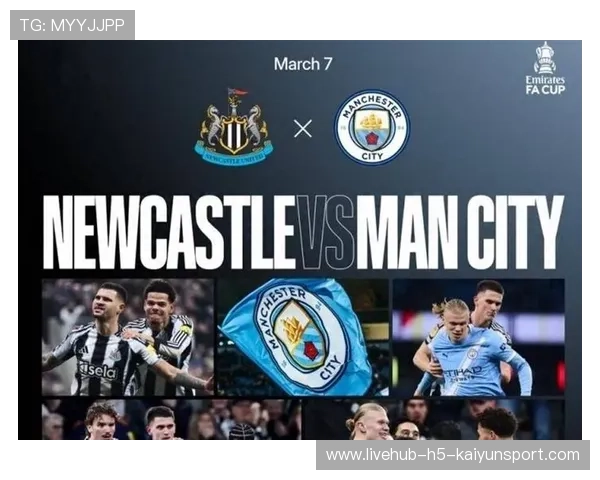 曼城5-1完胜纽卡,强势晋级联赛杯决赛 曼城5-1完胜纽卡,强势晋级联赛杯决赛