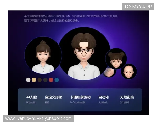 电竞选手的个人形象IP化运作策略构建与分析