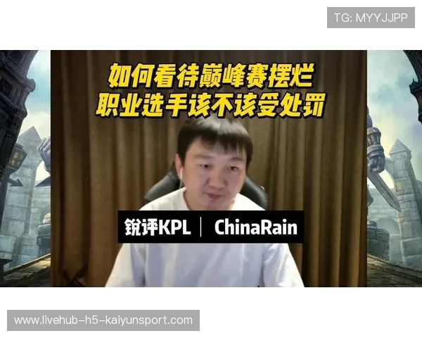摆烂队友:可以输但不能这样输,摆烂选手什么意思 摆烂队友:可以输但不能这样输,摆烂选手什么意思
